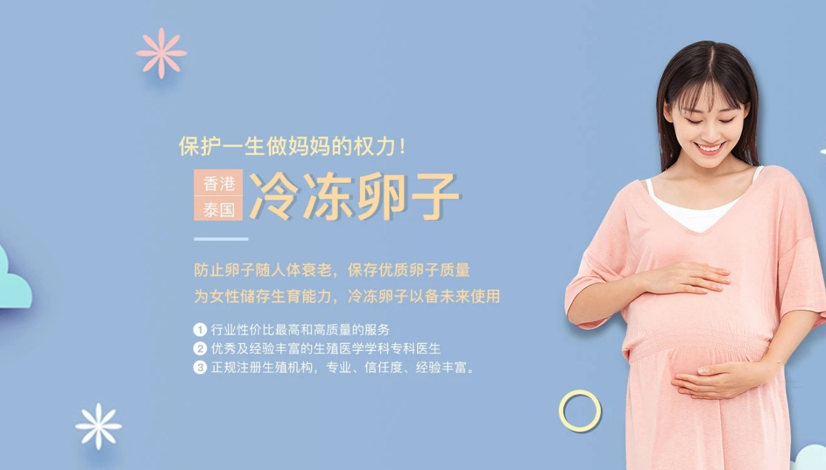 嘉兴试管代怀生孩子-嘉兴缘梦代怀机构